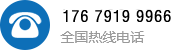 熱線電話